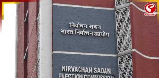 ভোটের আগেই কমিশনের ‘পঞ্চবাণ’! এক রাতে সরলেন রাজ্য পুলিশ-প্রশাসনের ৫ শীর্ষকর্তা, সামনে ডিএম-এসপি বদল