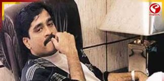 দাউদের সম্পত্তি জলের দরে! ৫ বার নিলামের পর অবশেষে বিক্রি, দাম শুনলে চমক লাগবেই