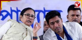 রেড রোডে ঈদের নামাজে মমতা-অভিষেক, ঐক্যের বার্তা তৃণমূলের