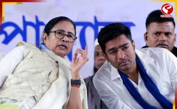 রেড রোডে ঈদের নামাজে মমতা-অভিষেক, ঐক্যের বার্তা তৃণমূলের