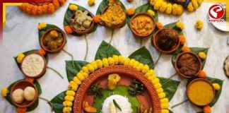 পয়লা বৈশাখে পেটপুজোর ঠিকানা খুঁজছেন? রইল কলকাতার সেরা বাঙালি রেস্তোরাঁর হদিশ…