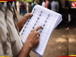সোমবার বিকেলে প্রথম সাপ্লিমেন্টারি ভোটার তালিকা, নিষ্পত্তি হতে পারে প্রায় ২৮ লক্ষ নাম