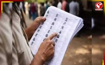 সোমবার বিকেলে প্রথম সাপ্লিমেন্টারি ভোটার তালিকা, নিষ্পত্তি হতে পারে প্রায় ২৮ লক্ষ নাম