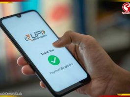 ১ এপ্রিল থেকে কড়া RBI, ডিজিটাল পেমেন্টে করার সময় মাথায় রাখবেন কি কি?