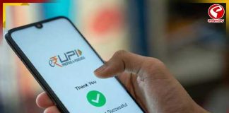 ১ এপ্রিল থেকে কড়া RBI, ডিজিটাল পেমেন্টে করার সময় মাথায় রাখবেন কি কি?