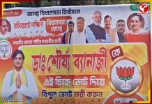 ‘ভূয়ো ডাক্তার’ বিতর্কে উত্তপ্ত বসিরহাট