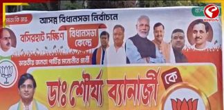 ‘ভূয়ো ডাক্তার’ বিতর্কে উত্তপ্ত বসিরহাট