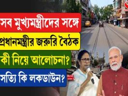 মধ্যপ্রাচ্য যুদ্ধের ছায়া, গ্যাস-তেল মজুত খতিয়ে দেখতে শুক্রবার জরুরি বৈঠক মোদির