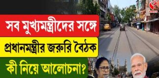 মধ্যপ্রাচ্য যুদ্ধের ছায়া, গ্যাস-তেল মজুত খতিয়ে দেখতে শুক্রবার জরুরি বৈঠক মোদির