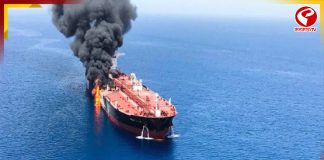 কুয়েত উপকূলে ট্যাঙ্কারে বিস্ফোরণ, ডুবে গেল জাহাজ, তেল ছড়িয়ে পড়ল সমুদ্রে