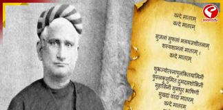 বন্দেমাতরম মামলার গ্রাহণযোগ্যতা নিয়ে প্রশ্ন তুললেন কেন্দ্রীয় আইনজীবী