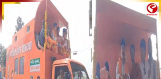 ব্যারাকপুরে বিজেপির পরিবর্তন রথযাত্রায় তৃণমূল সরকারকে উৎখাতের দাবি অর্জুন সিংয়ের