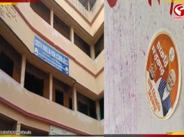 “চাকরি দরকার তাই বিজেপি সরকার’ রবীন্দ্রনাথের ছবিতে বিজেপির স্টিকার! চাঞ্চল্য স্কুলে
