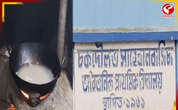 ‘Mid Day Meal’ মুখ্যমন্ত্রীর সতর্ক করার পরেই কাঠের জালে রান্না শুরু সুন্দরবনের স্কুলগুলিতে