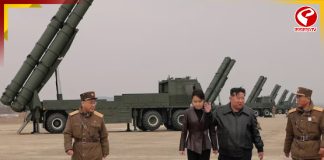 পারমাণবিক রকেট লঞ্চারের সফল পরীক্ষা চালাল উত্তর কোরিয়া