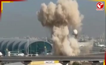 ইরানের ড্রোন আছড়ে পড়ল দুবাইয়ের বিমানবন্দরে, বিমান চলাচল বন্ধ