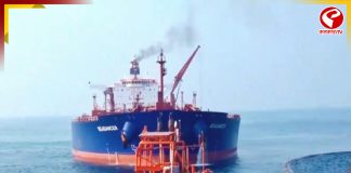 যাওয়ার কথা ছিল চীন! হঠাৎ ইউ টার্ন নিয়ে ভারতের দিকে রাশিয়ান তেল ট্যাঙ্কার