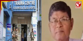 কেন অসুস্থ বিশ্বজিৎ সামন্তকে এতটা হাঁটতে হল শৌচাগারে যেতে? RG Kar কাণ্ডে ক্ষোভে ফেটে পড়ল পরিবার