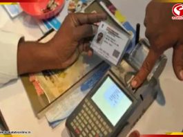 Ration KYC আছে তো? না হলেই বিপদ!