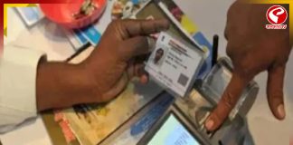 Ration KYC আছে তো? না হলেই বিপদ!