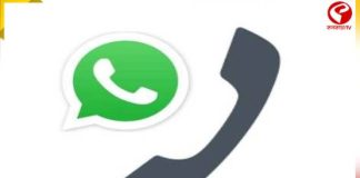 হোয়াটসঅ্যাপ দুনিয়ায় বিপ্লব! আসছে দারুণ ফিচার