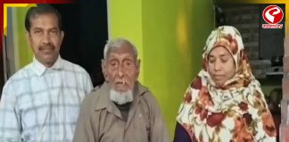 ‘বিচারাধীন’ তকমা ঘুচল, বৈধ ভোটার হলেন পূর্ব বর্ধমানের শতায়ু পার শেখ ইব্রাহিম