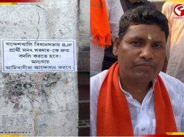 ভোটের আগে ফের ‘পোস্টার রাজনীতি’ সন্দেশখালিতে, বিজেপি প্রার্থী বদলের দাবিতে পোস্টার