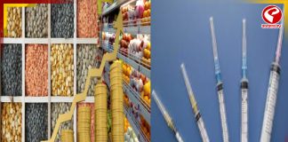 আরও তীব্র সংঘাত! নিত্যপ্রয়োজনীয় একাধিক সামগ্রীর দাম বাড়তে চলছে!