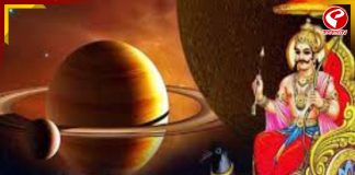 সাড়ে সাতির প্রভাব কী কাটতে চলেছে এই তিন রাশির জীবনে?