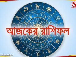 এপ্রিলেই বিরল যোগ, তিন রাশির শুভ যোগ