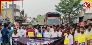 ভোটার তালিকা থেকে নাম বাদ! ক্ষোভে ফুঁসছে কালনা
