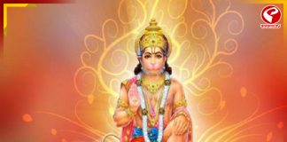 হনুমান জয়ন্তীতে রাজযোগ, সাফল্য এই চার রাশির জীবনে