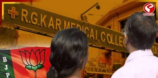 পানিহাটির বিজেপি প্রার্থী আরজি করে নির্যাতিতার মা