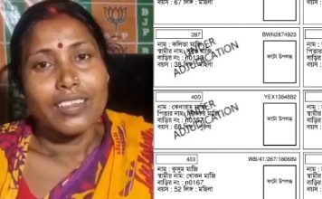 ভোটার তালিকায় নামের পাশে লেখা ‘বিচারাধীন’, তাঁকে আউসগ্রামে প্রার্থী করল বিজেপি