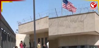 ইরানের ঘটনার প্রতিবাদ, করাচির মার্কিন দূতাবাসে ভয়াবহ পরিস্থিতি!