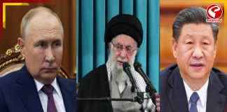 ইরানে উপর আমেরিকা ও ইজরায়েলের আগ্রাসনের তীব্র নিন্দা চীন-রাশিয়ার!