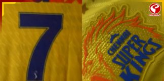 ধোনিকে সম্মান জানিয়ে নয়া জার্সি প্রকাশ CSK-র