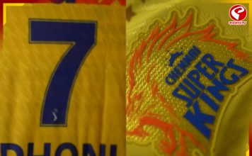 ধোনিকে সম্মান জানিয়ে নয়া জার্সি প্রকাশ CSK-র