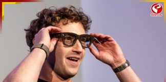 ফাঁস হচ্ছে ঘনিষ্ঠ মুহূর্ত! মেটার ‘স্মার্ট’ চশমার বিরুদ্ধে গুপ্তচরবৃত্তির অভিযোগ