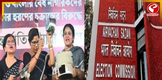 তৃণমূলের ধরনা’র মাঝেই রবিবার কলকাতায় কমিশনের ফুল বেঞ্চ!