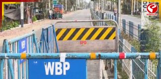 গঙ্গাসাগরের ঘটনায় এক অভিযুক্তকে গ্রেফতার করল পুলিশ