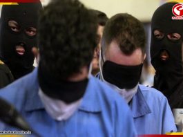 ইজারায়েলকে গোপন তথ্য সরবরাহের অভিযোগ! ইরানে গ্রেফতার ২০