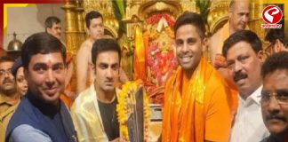 কীর্তির সমালোচনার জবাব দিলেন গম্ভীররা! পুজো দিলেন সিদ্ধিবিনায়ক মন্দিরে