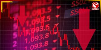 ভারতীয় শেয়ার বাজারে বড় পতন! ১৮০০ পয়েন্টের বেশি পড়ল সেনসেক্স