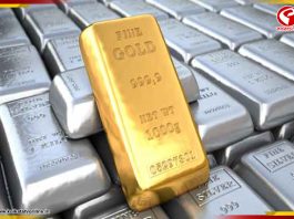 কলকাতার বাজারে কমে গেল সোনার দাম
