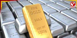 কলকাতার বাজারে কমে গেল সোনার দাম