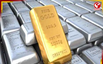 কলকাতার বাজারে কমে গেল সোনার দাম