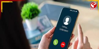 ‘সাইলেন্ট’ ফোন পেয়েছেন সম্প্রতি! তাহলে খুব সাবধান