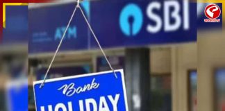 এপ্রিলে ব্যাঙ্কে টানা ছুটি! তালিকা দেখে আগেই কাজ সেরে রাখুন