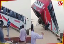 বাংলাদেশে মর্মান্তিক দুর্ঘটনা! ফেরির ধাক্কায় জলে পড়ল বাস, তারপর…